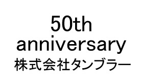 文字の入力イメージ