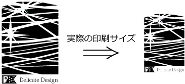 複雑なデザインや小さい文字の例