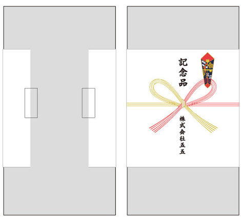 熨斗がけのイメージ