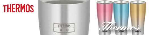 THERMOS（サーモス）