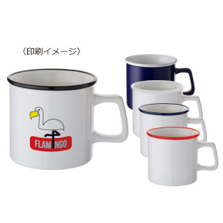 陶器マグストレート ラウンドリップ 名入れノベルティ オリジナル制作