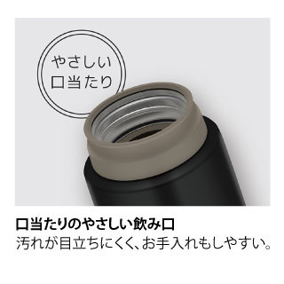 サーモス真空断熱ケータイマグ350 Tm 086 名入れ印刷 ノベルティ 記念品制作のタンブラーgogo サーモス真空断熱ケータイマグ350 Tm 086 名入れ印刷 ノベルティ 記念品制作のタンブラーgogo