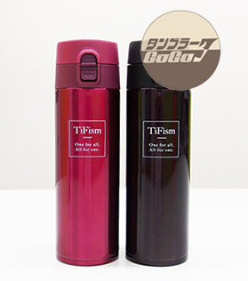 Airlist超軽量ワンタッチマグボトル500ml/TB-289制作実績1