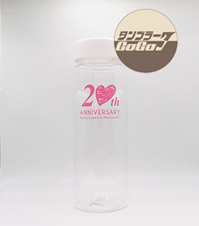 スリムクリアボトル500ml　ver.2/TB-195制作実績1