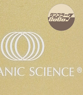 真空ステンレスカラータンブラー350ml/TB-484の名入れ制作実績3