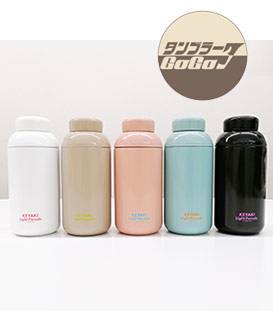 Maluttoサーモステンレスボトル400ml/TB-475制作実績2