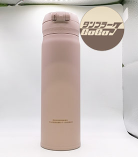 サーモス真空断熱ケータイマグ500ml/JNL-S500シリーズ制作実績2