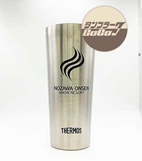 サーモス 真空断熱タンブラー400/TM-019制作実績1