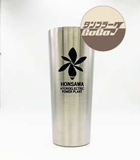 サーモス 真空断熱タンブラー400/TM-019制作実績2