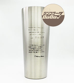 サーモス 真空断熱タンブラー400/TM-019制作実績3