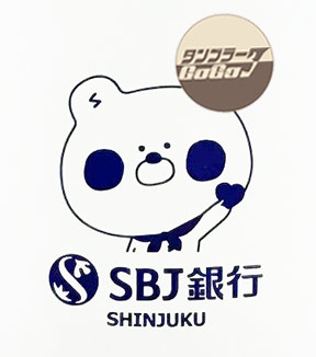 木目調サーモステンレスボトル130ml/TB-391制作実績2