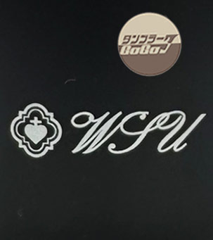 バンブー2重カップ/TB-470制作実績2