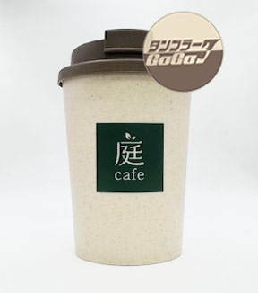 スフィア・バンブーファイバー二重構造タンブラー/TB-434制作実績1